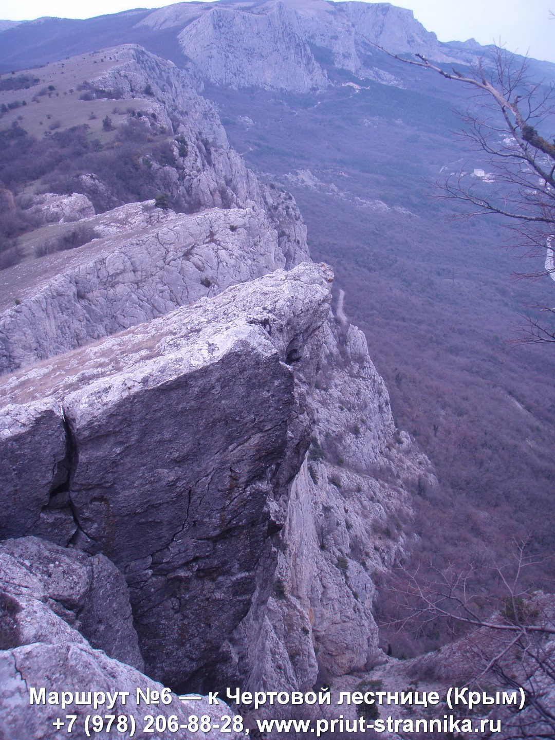 Туристическая карта Крыма, пещеры